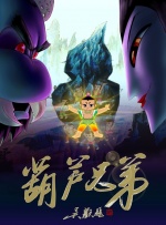 卡通动漫亚洲